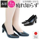 パンプス レディース 靴 黒 ブラック オフィス フォーマル 本革 痛くない 疲れない 日本製 7cm ヒール 仕事 通勤 商談 小さいサイズ 大きいサイズ 走れる 冠婚葬祭 リクルート インパクトマテリアル impact material 662