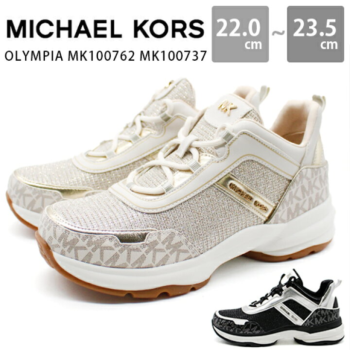 楽天市場】マイケル マイケルコース レディース スニーカー 靴 白  
