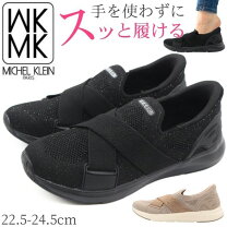楽天市場】ミッシェルクラン michiel klein mk-418の通販