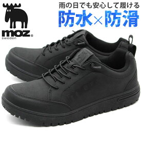 moz スリッポン メンズ 靴 スニーカー 黒 ブラック 防水 雨 防滑 幅広 3E ゆったり レインシューズ レインスニーカー スノーシューズ スノトレ クッション おしゃれ かっこいい 疲れにくい 歩きやすい ブランド 滑りにくい 履きやすい モズ 5676
