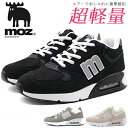 スニーカー レディース 靴 黒 ブラック グレー ベージュ 軽量 軽い 人気 ウォーキング ランニング エアー 厚底 プレプラ ブランド モズ moz MZ-9023