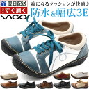 【楽天スーパーセール】 スニーカー レディース 靴 黒 ブラック 白 ホワイト ベージュ ブラウン ブルー 赤 レッド 軽い 軽量 防水 雨 幅広 3E 甲高 歩きやすい 履きやすい 厚底 おしゃれ 疲れない 40代 50代 大人 ヴィーコ VICO V-7841