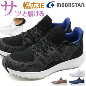 スニーカー レディース 靴 黒 ブラック 紺 ネイビー 疲れない 3E 幅広 甲高 シンプル おしゃれ きれいめ 軽量 軽い 通勤 通学 歩きやすい 大きいサイズ 通気性 蒸れない ムーンスター MOONSTAR SNGY L23 U23