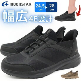 ムーンスター スリッポン メンズ 靴 スニーカー 幅広 ワイド 4E 軽量 軽い 黒 ブラック トープ 疲れない クッション性 厚底 足裏まくら 抗菌防臭 銀イオン ビジネス 仕事 カジュアル ハンズフリー 手を使わず履ける moonstar SPLT AMM119