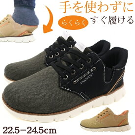 スニーカー レディース 靴 黒 ブラック ベージュ 歩きやすい ランニングシューズ ウォーキングシューズ 運動 スリッポン 介護 かがまない 甲高 幅広 3E 手を使わない スリップインズ 軽量 ヴァンスポーツ VANSPORT VA511
