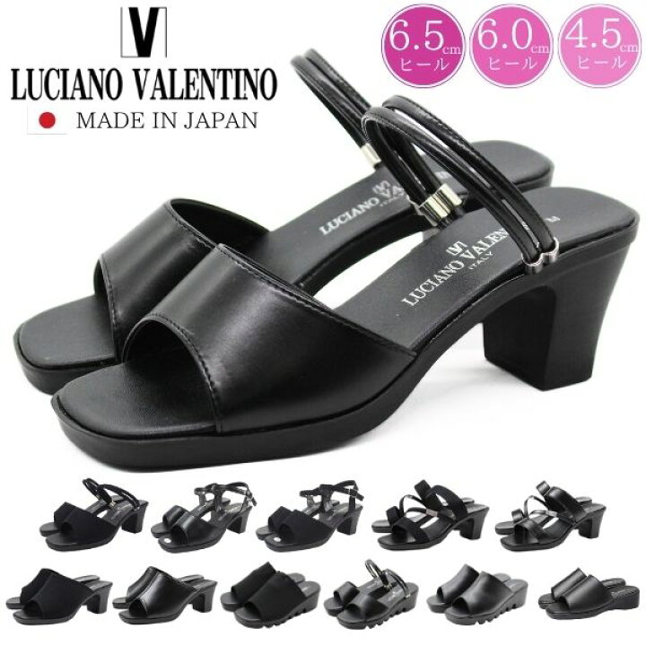楽天市場】LUCIANO VALENTINO ルチアーノ バレンチノ サンダル 