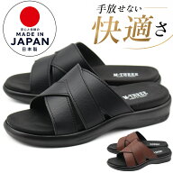 サンダル メンズ オフィスサンダル 日本製 幅広 3E 室内 ビジネス コンフォートサンダル 疲れない 軽量 …