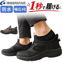 楽天市場】moonstar 30cmの通販