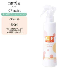 iv napla CPCXg 200mlyg[gg[V 􂢗Ȃg[gg z