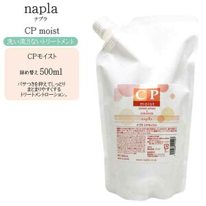 ylߑւziv napla CPCXg 500mlyg[gg[V 􂢗Ȃg[gg z