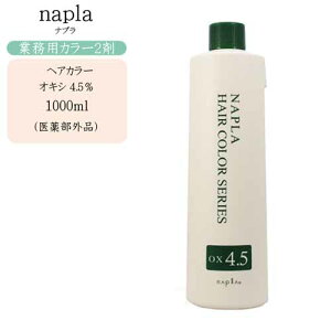 yƖp J[܁ziv wAJ[ ILV 4.5i2܁j1000mlyiv J[ 2 ѐ ї J[O e vpz