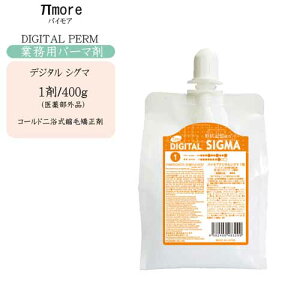 �y�Ɩ��p �p�[�}�܁z�p�C���A �f�W�^�� �V�O�} 1�� 400g�y�f�W�^���p�[�}�z