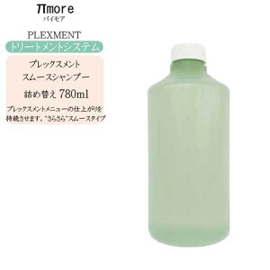 lߑւ pCA vbNXg X[XVv[(炳^Cv) 780ml ypCA Vv[ e Vv[z