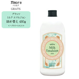 pCA Obc ~NG}W 480g lߑւ