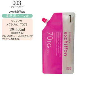 io[X[ tfBJ GNVI 70TGi1܁j400ml 򕔊Oi p[}