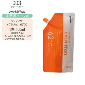 io[X[ tfBJ GNVI 62TCi1܁j400ml 򕔊Oi p[}