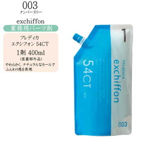 io[X[ tfBJ GNVI 54CTi1܁j400ml 򕔊Oi p[}