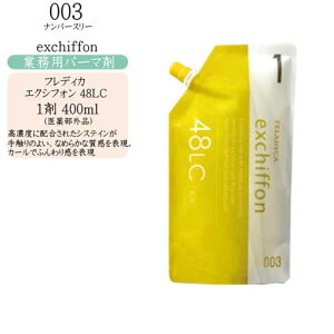 io[X[ tfBJ GNVI 48LCi1܁j400ml 򕔊Oi p[}