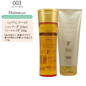 �y2�_�Z�b�g�z�i���o�[�X���[ �~�����A�� �S�[���h �V�����v�[&�g���[�g�����g Fresh up�i�t���b�V���A�b�v�j 250ml��200g�i���o�[�X���[ ���� �m���V���R�� �V�����v�[ �{�g�� �V�����v�[ �Z�b