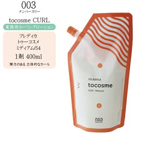 yƖp J[O[Vzio[X[ tfBJ gD[RX ~fBAi/54j 400ml