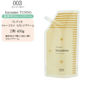 yƖp Xg[gzio[X[ tfBJ gD[RX ZJhN[ 400ml