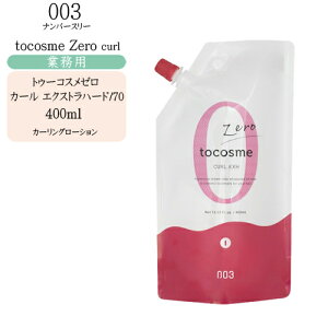 yƖp J[O[Vzio[X[ gD[RX[ J[ GNXgn[hi/70j 400ml