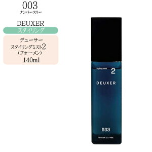 io[X[ f[T[ X^CO ~Xg 2 tH[ 140ml