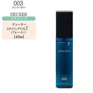 io[X[ f[T[ X^CO ~Xg 7 tH[ 140ml