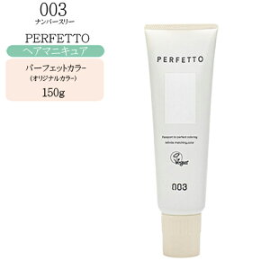 io[X[ p[tFbgJ[ IWiJ[ 150g wA}jLA J[