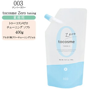 yƖp `[jOWFzio[X[ gD[RX[ `[jO \tg 400g