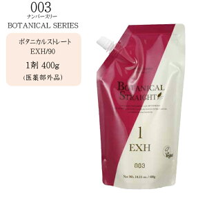 yƖpzio[X[ {^jJXg[g EXH/90 1 400gi򕔊Oij