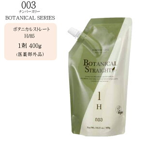 yƖpzio[X[ {^jJXg[g H/85 1 400gi򕔊Oij