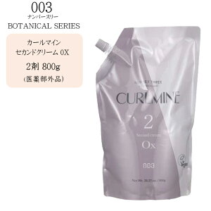 yƖpzio[X[ J[}C ZJhN[ OX 2 800gi򕔊Oij