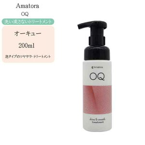 A}g Amatora I[L[ 200ml 􂢗Ȃg[gg