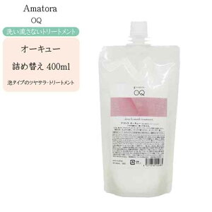 y[֑ΉzA}g Amatora I[L[ 400ml lߑւ 􂢗Ȃg[gg