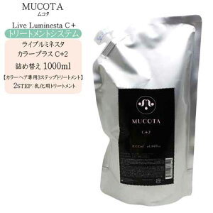 ylߑւzR^ MUCOTA Cu~lX^ J[vX C+2/1000mlig[gg/J[pg[ggjyƖpz