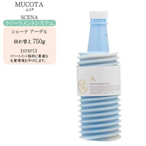 ylߑւzR^ MUCOTA VF[i A[f 750giVXeg[ggSTEP1j750gyR^ g[gg Tg[gg ez