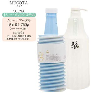 yP[XtzR^ MUCOTA VF[i A[fiVXeg[ggSTEP1j750g n[hP[XZbgyR^ g[gg Tg[gg ez