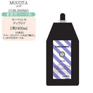 yƖp p[}܁zR^ MUCOTA J[bV fBv} 400ml 1܁iϕijyR^ p[} 1t R^ Ɩpz