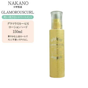 iJm NAKANO O}XJ[N [Vn[h 150mli􂢗Ȃg[ggEwAX^CO)yiJm O}XJ[ 􂢗Ȃg[gg TX^C X^C