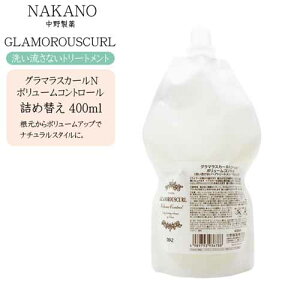 ylߑւziJm NAKANO O}XJ[N [V {[Rg[ 400mli􂢗Ȃg[ggEwAX^COjyiJm O}XJ[ 􂢗Ȃg[g