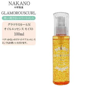 iJm NAKANO O}XJ[N ICGbZXCXg 100mli􂢗ȂwAg[ggjyiJm O}XJ[ 􂢗Ȃg[gg TX^C e ꔄi