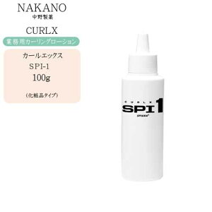 yƖp J[O[VziJm NAKANO J[GbNX SPI-1iϕi^Cvj100gyiJm Ɩpz