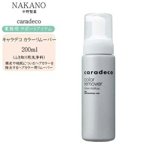 yƖpziJm LfR J[[o[ 200mliӂp򗿁j