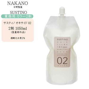 �y�Ɩ��p�z�i�J�m NAKANO �T�X�e�B�m �I�L�T�C�h 02 ��2�� 1050ml�y��򕔊O�i�z�y�i�J�m �I�L�V 2�� �ѐ��� ���ї� �J���[�����O ���e�� �v����p�z
