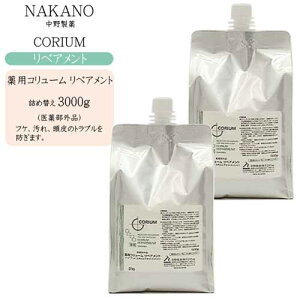 ylߑւ Ɩpzy2ZbgziJm pR[ yAg 1500g×2i򕔊Oij yg[gg e ꔄi e g[ggz