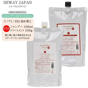 y2_Zbgzlߑւ j[EFCWp imA~m Vv[ RM 1000ml imA~m g[gg RM 1000gyj[EFCWp  Zbg mVRVv[ Vv[ 