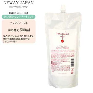 ylߑւzj[EFCWp imA~m ~Xg 500mly􂢗Ȃg[gg mVR g[gg 􂢗Ȃ g[gg ez