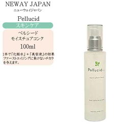 ニューウェイジャパン Neway Japan ペルシード モイスチュアコンク 100ml★化粧液