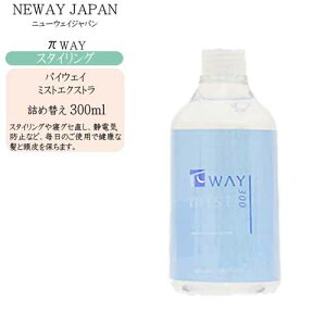 ylߑւzj[EFCWp pCEFC ~Xg GNXg 300ml yX^CO 􂢗Ȃg[ggz